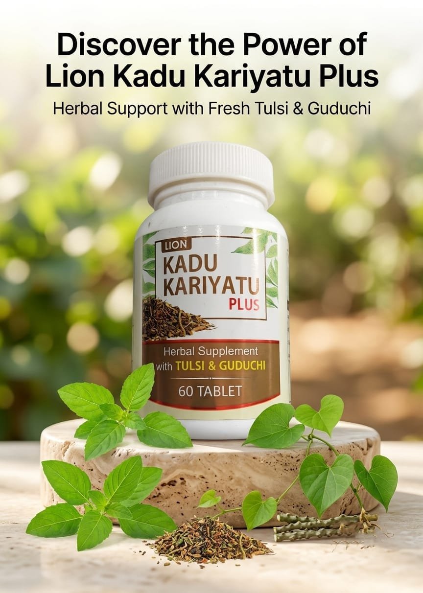 Kadu Kariyatu Tablet