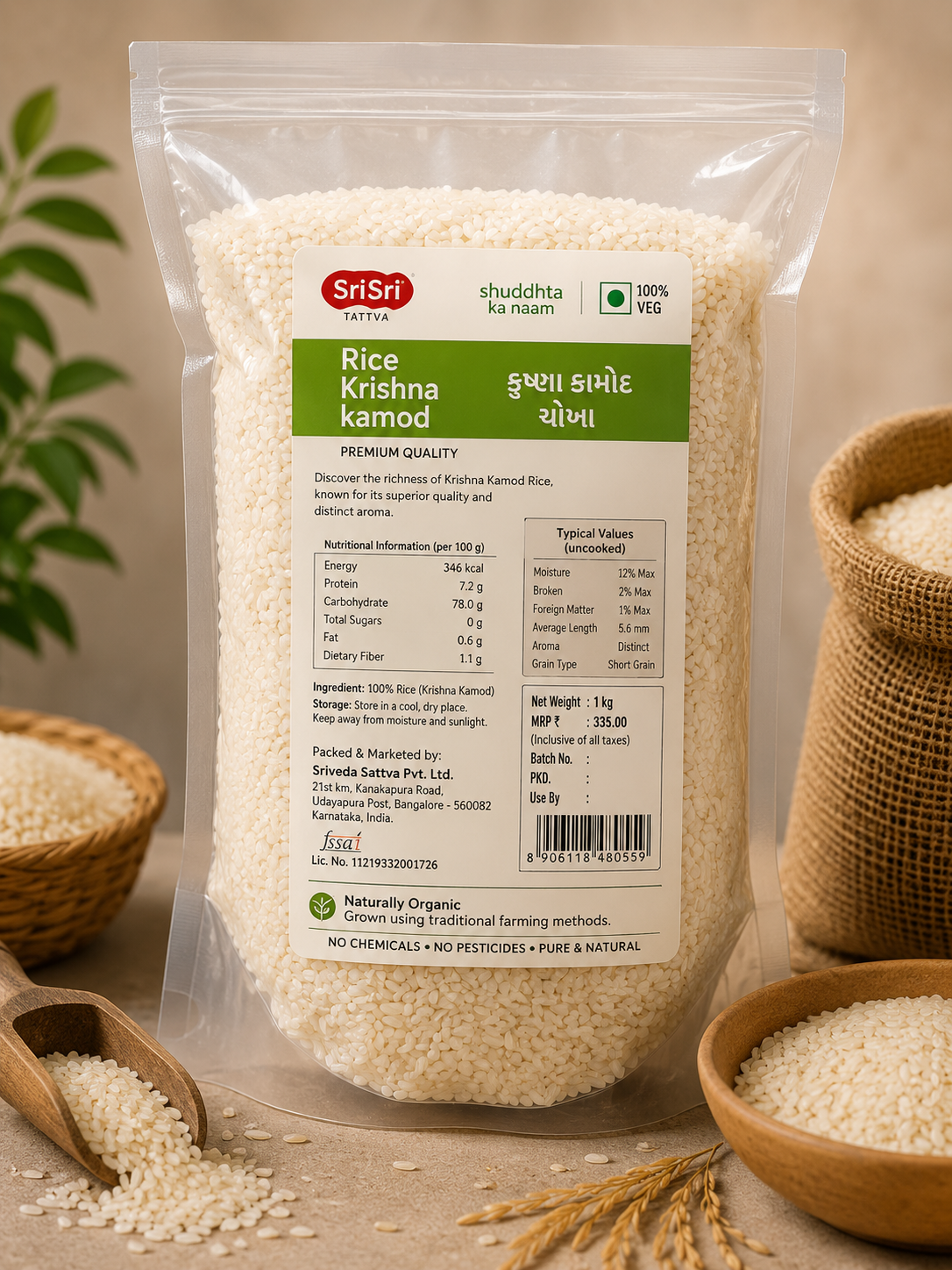 Rice Krishna Kamod