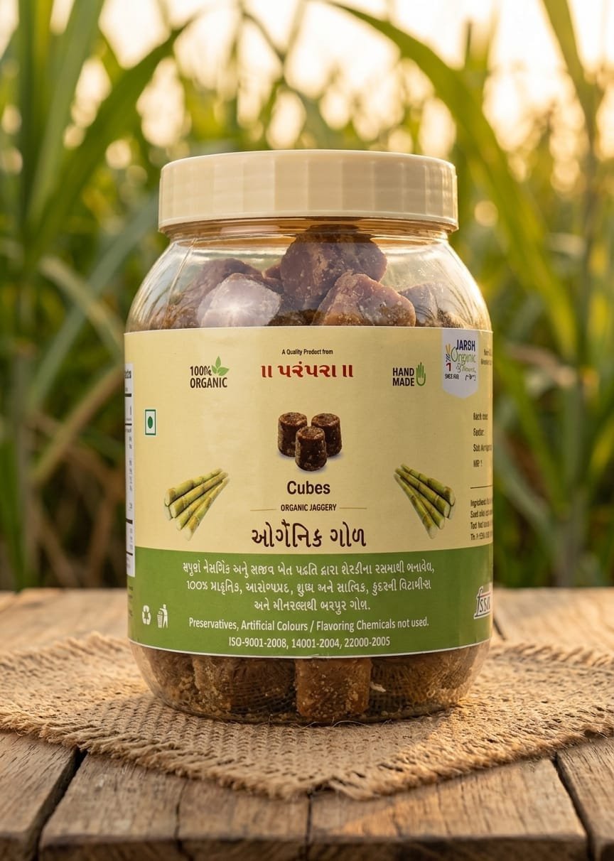 Jaggery Cubes